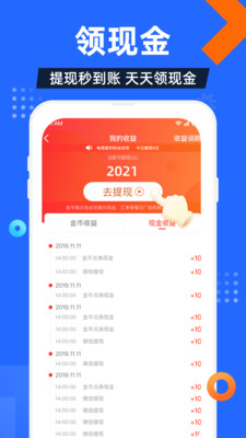电视家3.0手机版图3