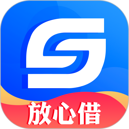 放心借官方版