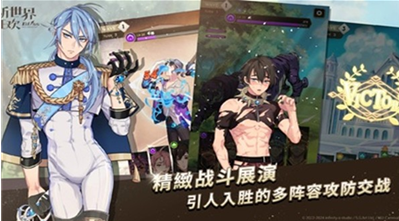 新世界狂欢破解版密话全解锁版图3