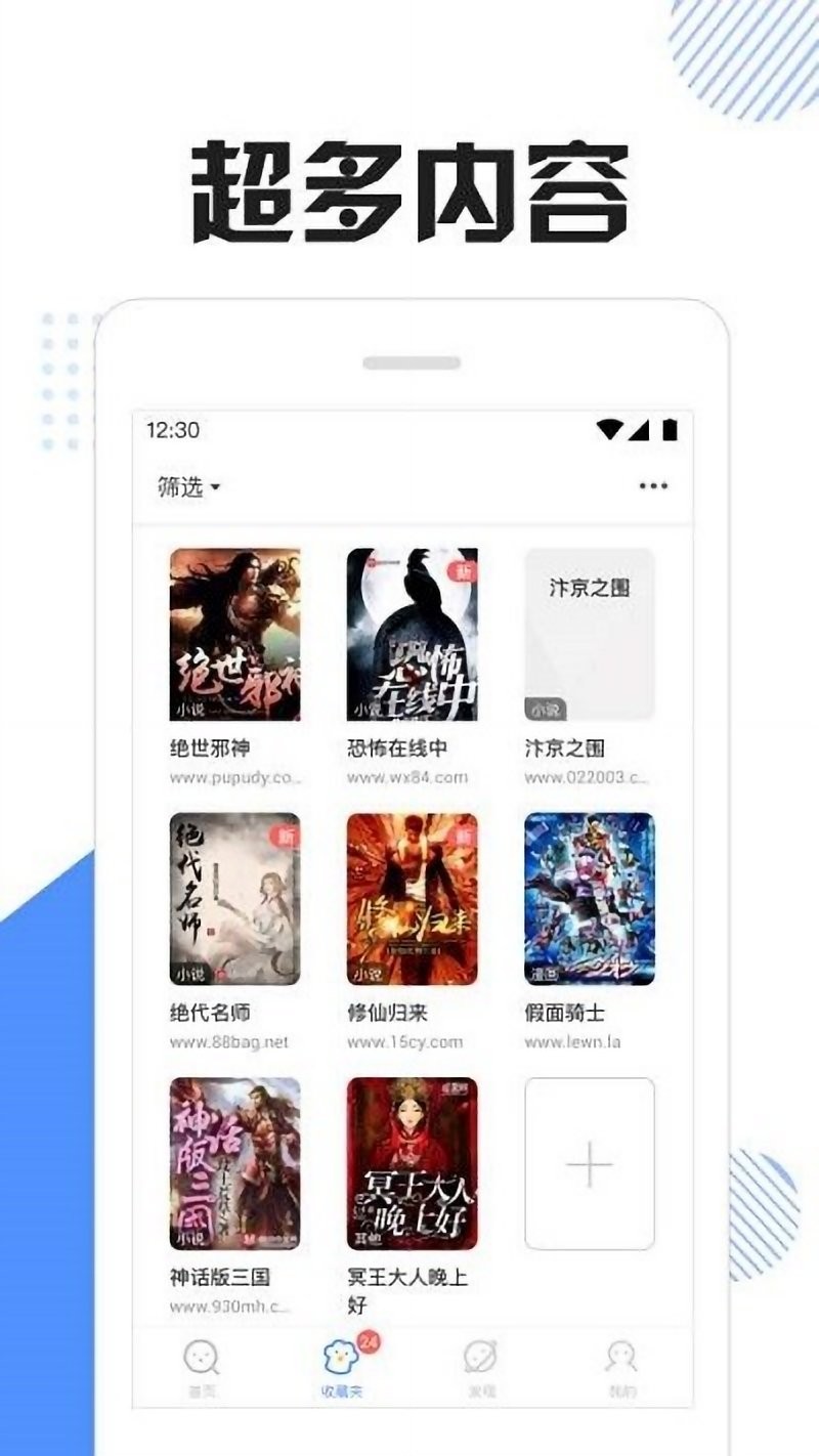 快搜猫官方版图1