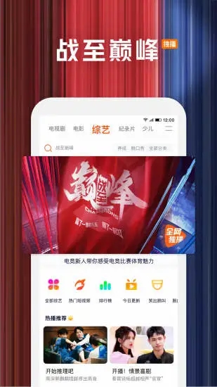 腾讯视频去升级图3
