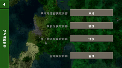 生存战争丧尸围城图2