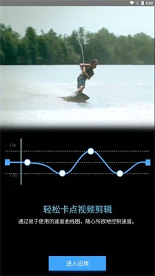 timecut图1