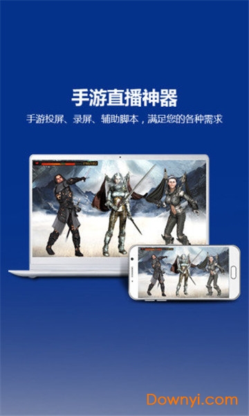 tcgames手机端官方图1