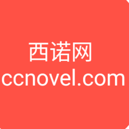 西诺网手机版